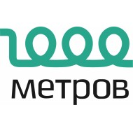 1000 метров